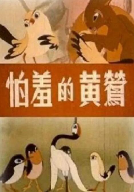 桐岛秋子